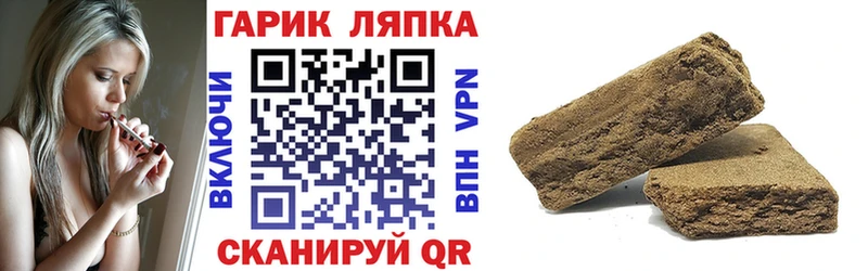 Сколько стоит Ясногорск Каннабис Мефедрон A-PVP ГАШ