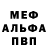 Alpha-PVP СК КРИС JefirstonFeed