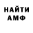 КЕТАМИН VHQ Dudefromspace567