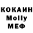 MDMA молли F Y