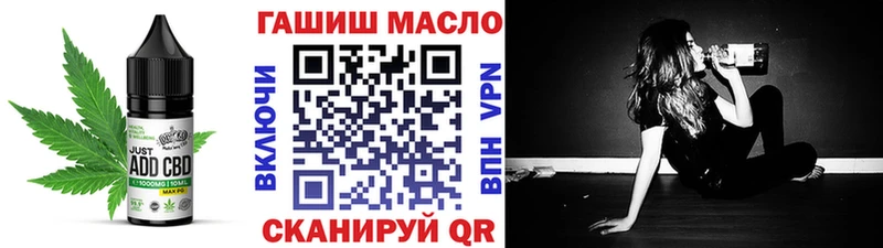 Еда ТГК марихуана  купить наркоту  Ясногорск 