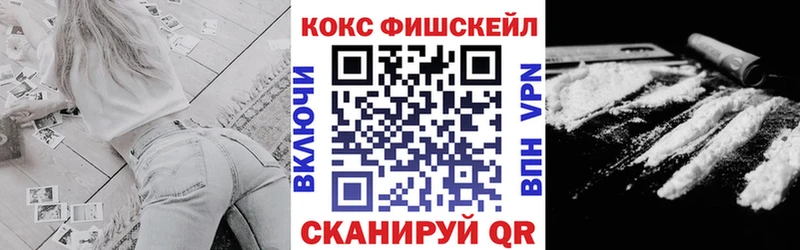 где продают наркотики  Ясногорск  Кокаин 98% 