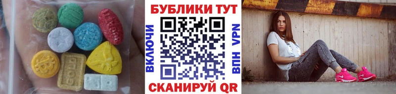 как найти закладки  Ясногорск  Ecstasy VHQ 
