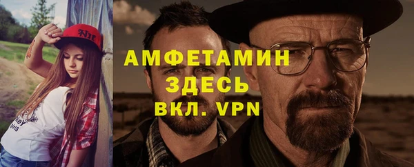 спайс Балахна