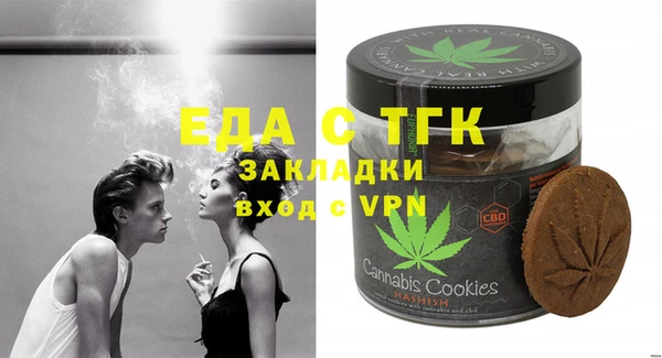 спайс Балахна