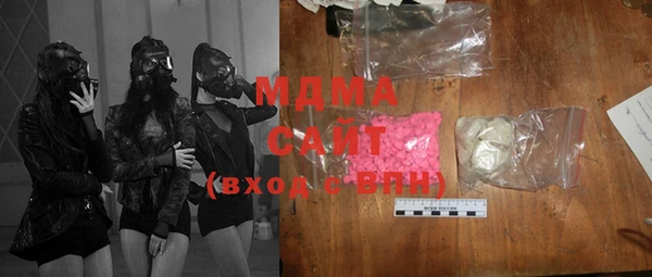 ECSTASY Балабаново