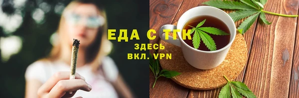 спайс Балахна