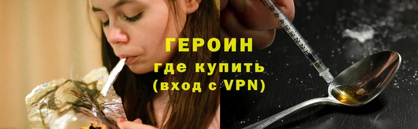 соль курить ск Белокуриха