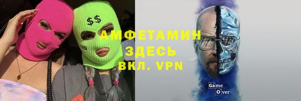 скорость mdpv Беломорск