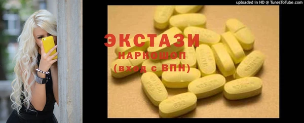 соль курить ск Белокуриха
