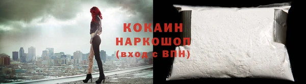 бошки Белоозёрский