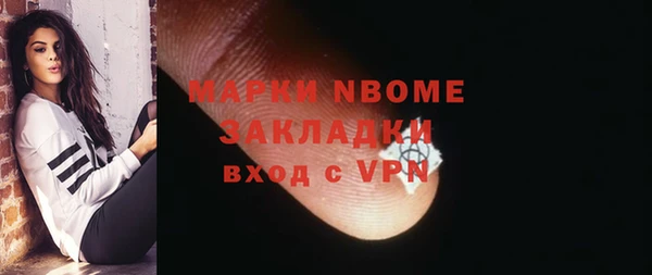 спайс Балахна
