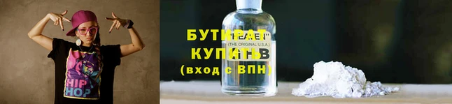 а пвп мука Баксан