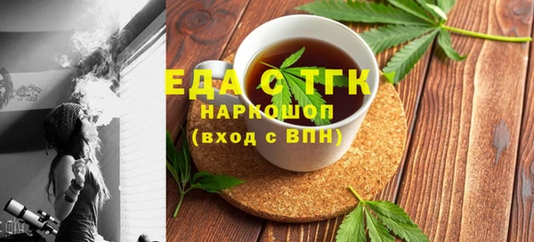 спайс Балахна