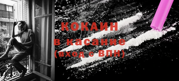 ECSTASY Балабаново