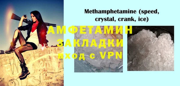 спайс Балахна