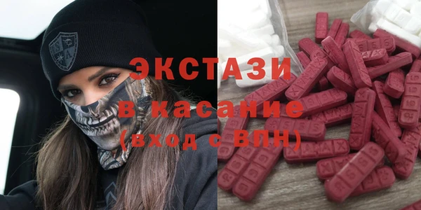 спайс Балахна