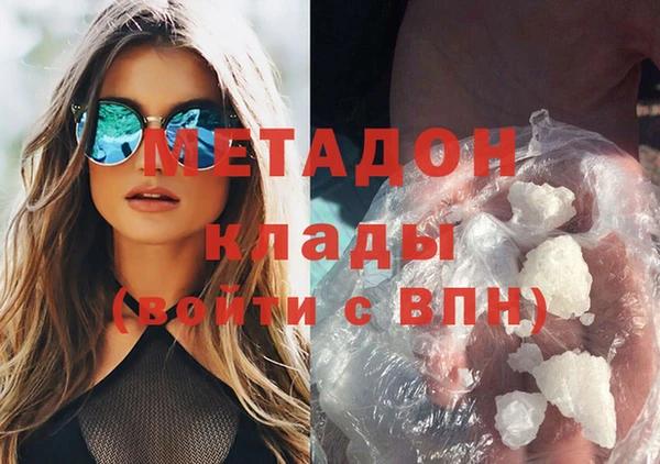 ECSTASY Балабаново