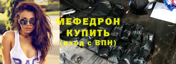 скорость mdpv Беломорск