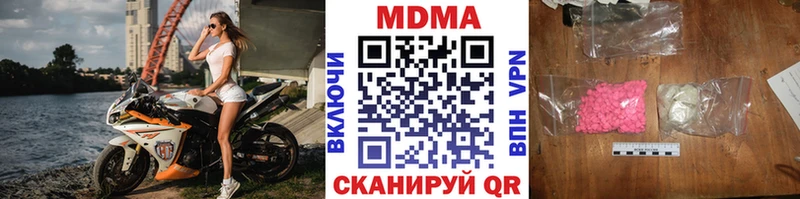 МЕГА Ясногорск МДМА crystal