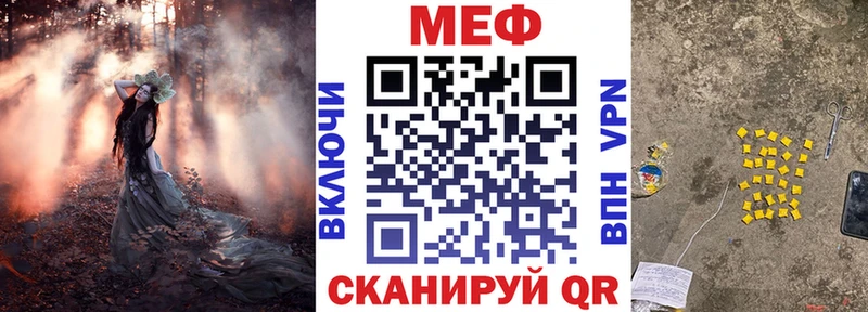 Меф мяу мяу  продажа наркотиков  Ясногорск 