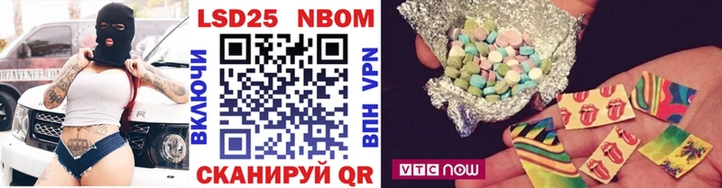 Марки NBOMe 1,5мг  Ясногорск 