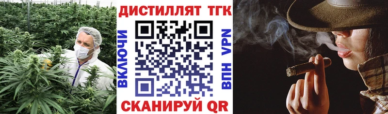 omg tor  что такое наркотик  Ясногорск  ТГК вейп с тгк 